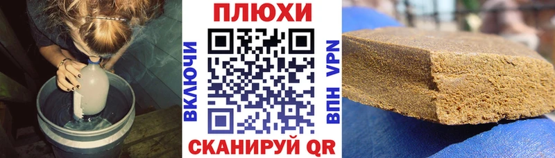 Купить Камызяк Гашиш КОКАИН Амфетамин МАРИХУАНА Мефедрон Галлюциногенные грибы A-PVP
