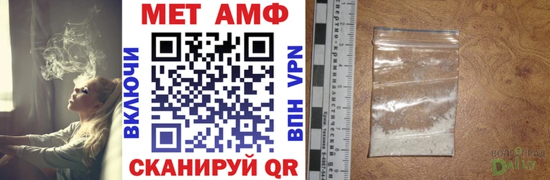 АМФ Розовый хочу Камызяк