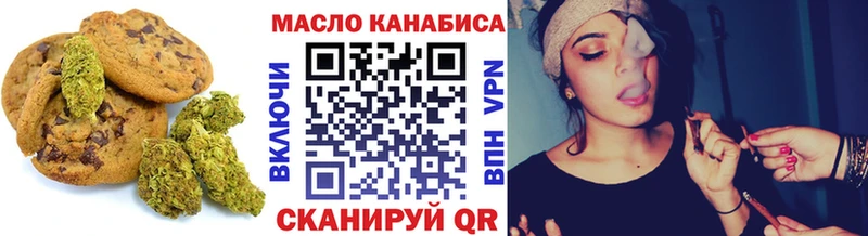 Еда ТГК конопля  Камызяк 