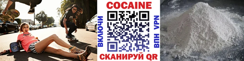 hydra ссылка  Камызяк  КОКАИН FishScale  как найти закладки 