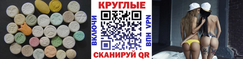 kraken ТОР  Камызяк  ЭКСТАЗИ DUBAI  что такое наркотик 