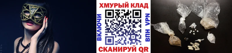 наркошоп  Камызяк  ГЕРОИН VHQ 