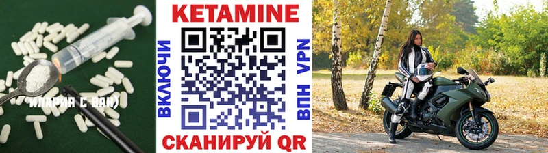 наркота  Камызяк  КЕТАМИН VHQ 