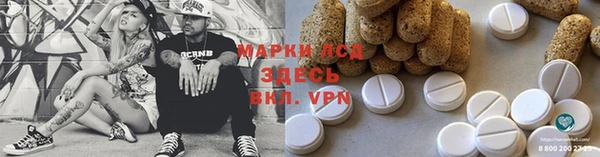 мефедрон VHQ Абинск