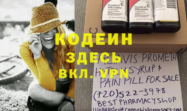 метамфетамин Алзамай