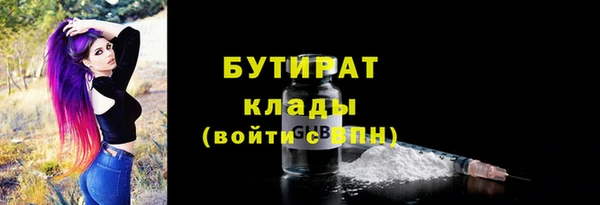 ALPHA PVP Алексеевка