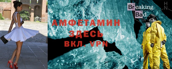 ALPHA PVP Алексеевка