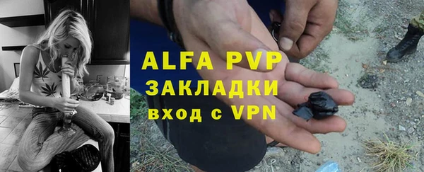 бошки Абдулино