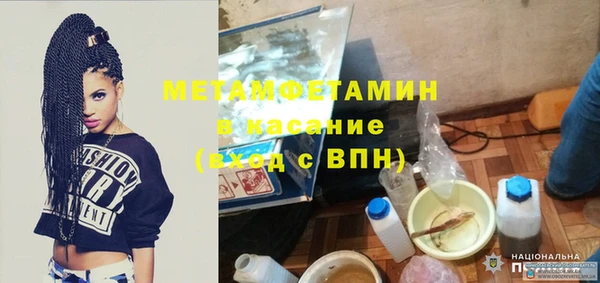 ALPHA PVP Алексеевка