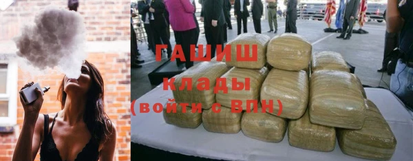 метамфетамин Алзамай