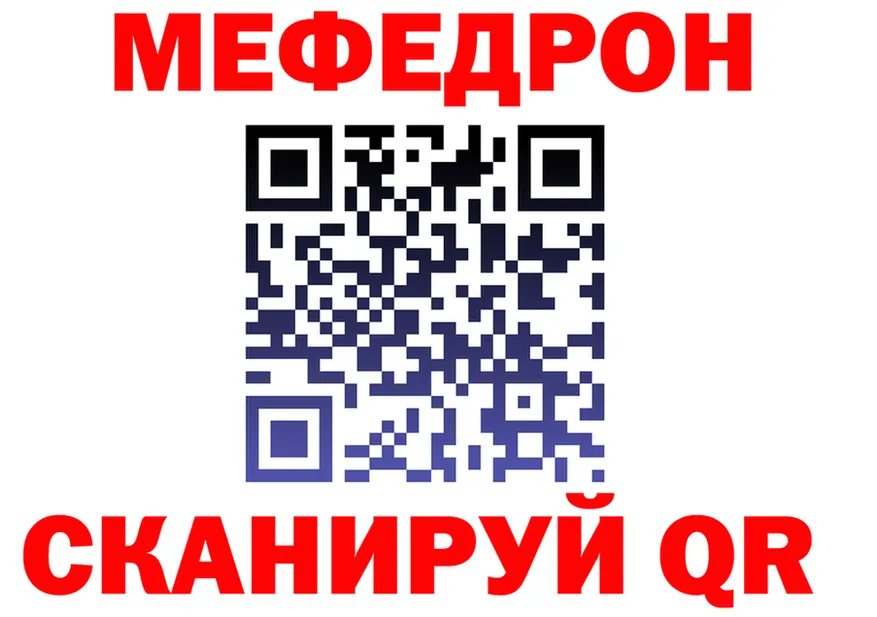 АМФ VHQ ТОР мориарти KRAKEN Камызяк