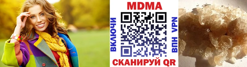 МДМА Molly  Камызяк 