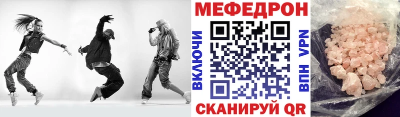 МЕФ мука Камызяк