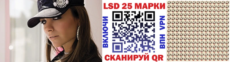 Марки NBOMe 1,5мг как найти закладки OMG вход Камызяк