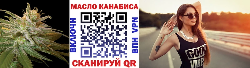 Дистиллят ТГК вейп с тгк  наркотики  Камызяк 